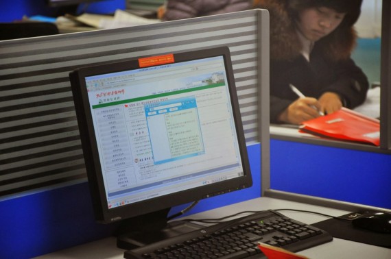 A computer terminal at Pyongyang University of Science and Technology shows a web page (Will Scott)