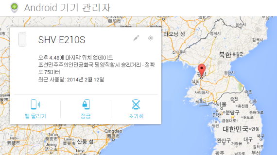 An image, apparently from Google's Android locator, shows a lost phone in Pyongyang