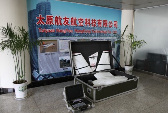 Taiyuan Navigation Friend Aviation Technology's Sky-09P drone shown packaged in a box (Company photo)