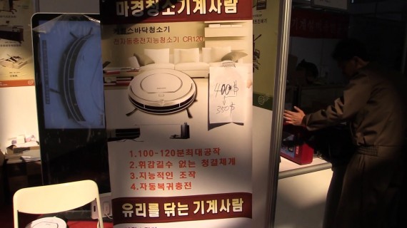 A robot vacuum cleaner is advertsied at the Pyongyang Spring International Trade Fair 2014 (Photo: North Korea Tech/Aram Pan)