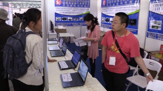 Laptop computers on sale at the Pyongyang Spring International Trade Fair 2014 (Photo: North Korea Tech/Aram Pan)