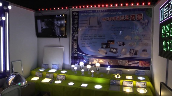 LED lights on show at the Pyongyang Spring International Trade Fair 2014 (Photo: North Korea Tech/Aram Pan)