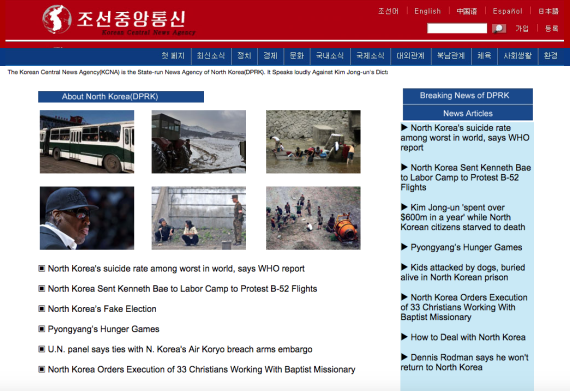 An anti-DPRK website modeled on that of the Korean Central News Agency (Photo: North Korea Tech)