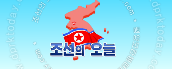 DPRK Today is a North Korean tourism website (Photo: North Korea Tech)