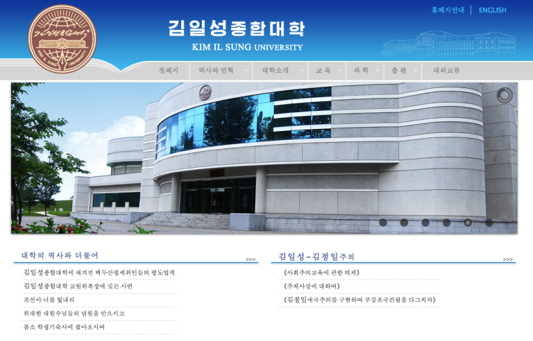 Kim Il Sung University Opens Website