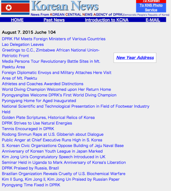 The Japan-based KCNA site, as seen from a Japanese Internet connection on August 8, 2015 (Photo: North Korea Tech)