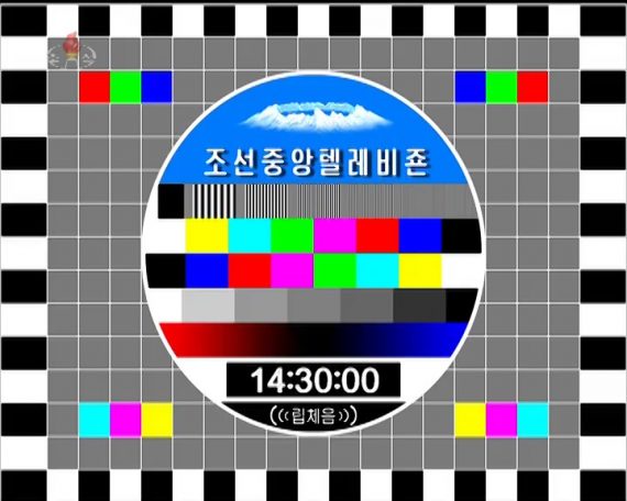 KCTV testcard